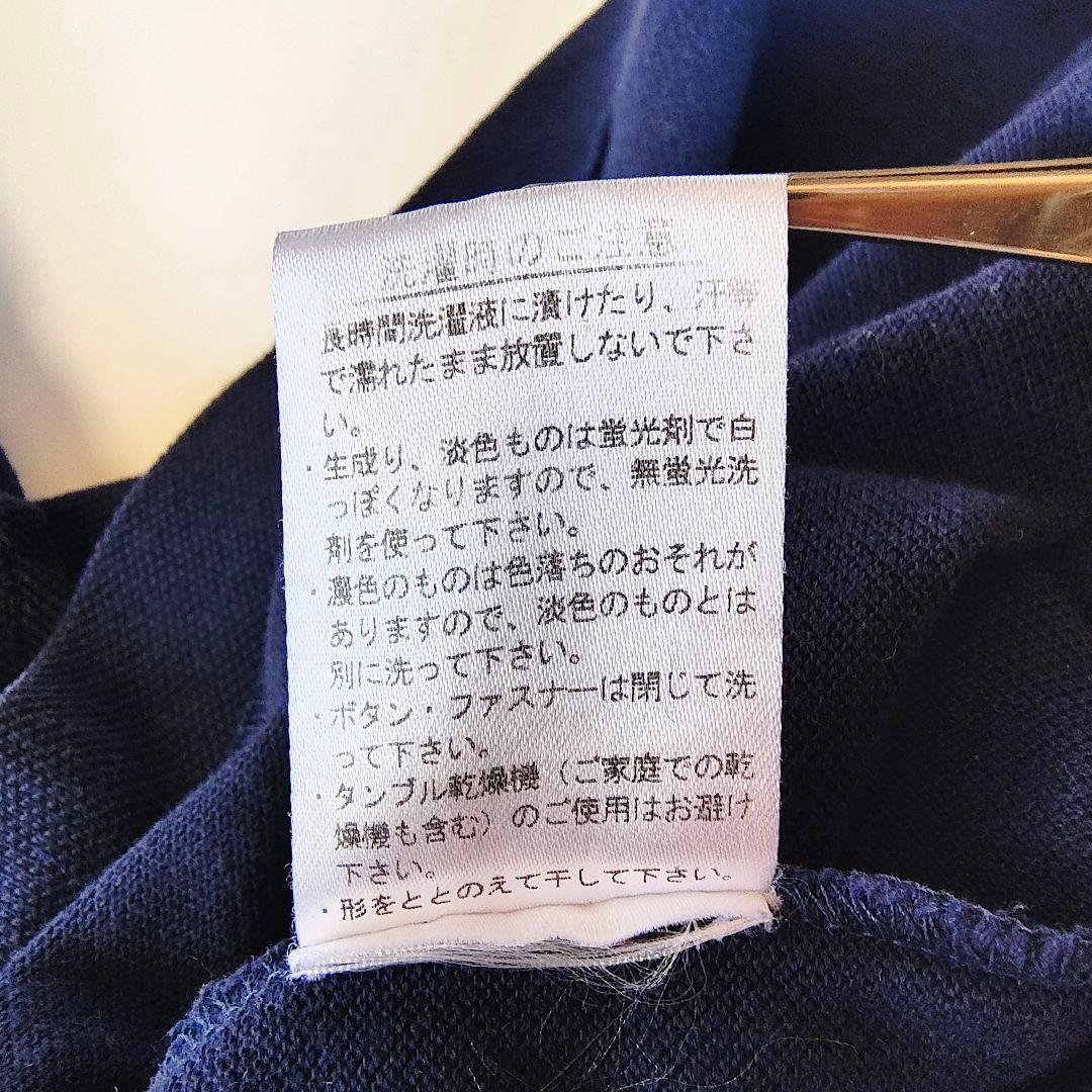【美品】フレンチラコステ 半袖ポロシャツ ネイビー フランス製 L1212L