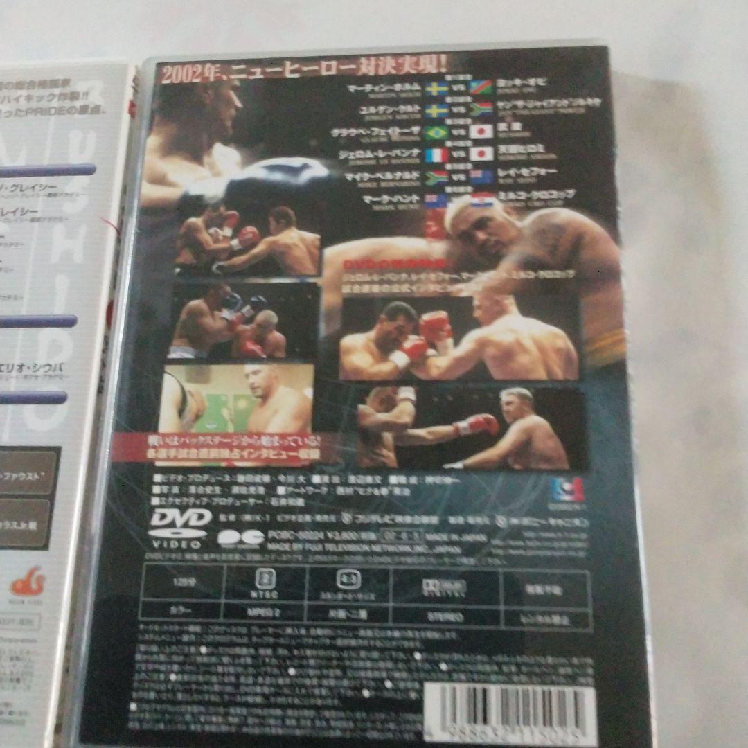 ミルコクロコップｄｖｄ　サンプル品含む