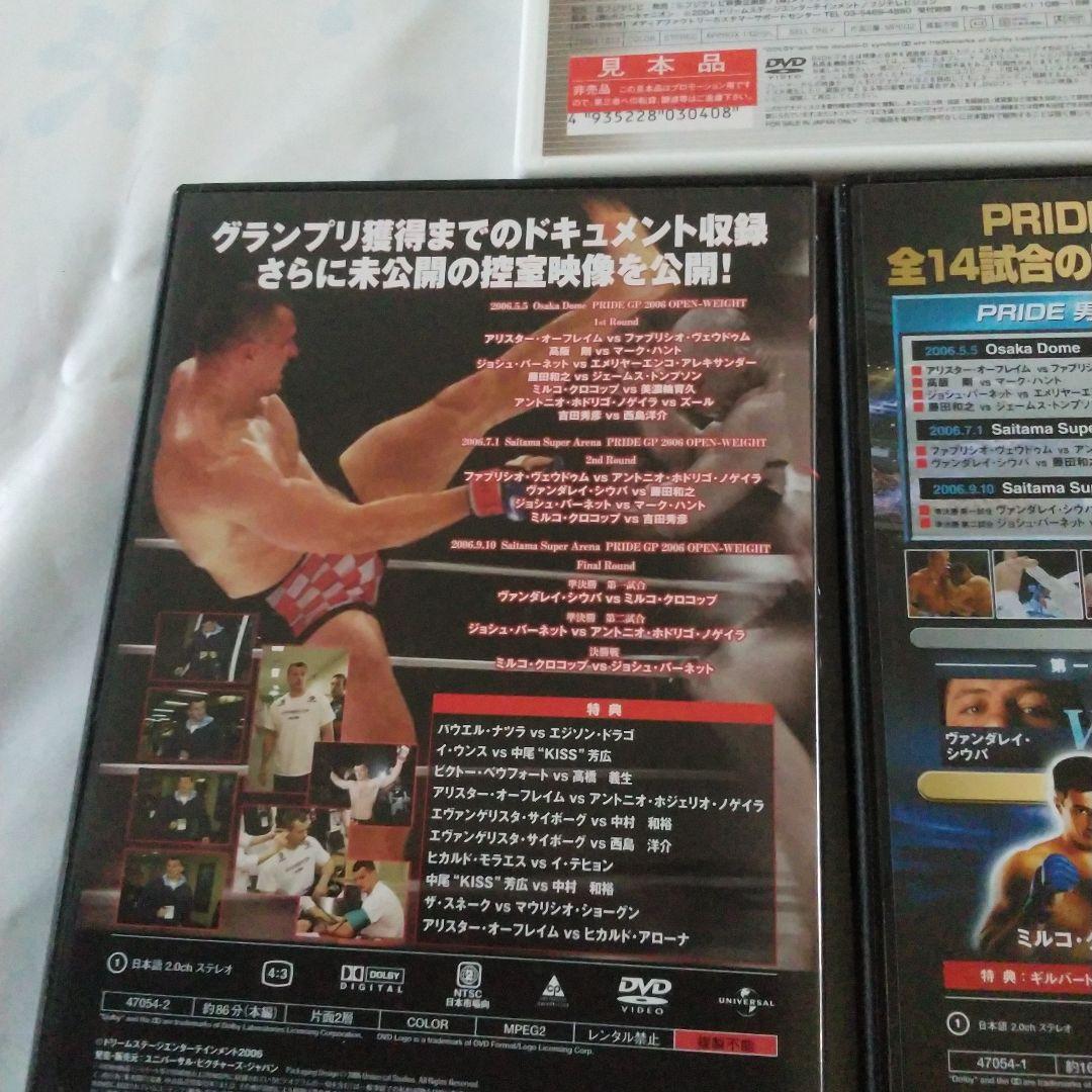 ミルコクロコップｄｖｄ　サンプル品含む