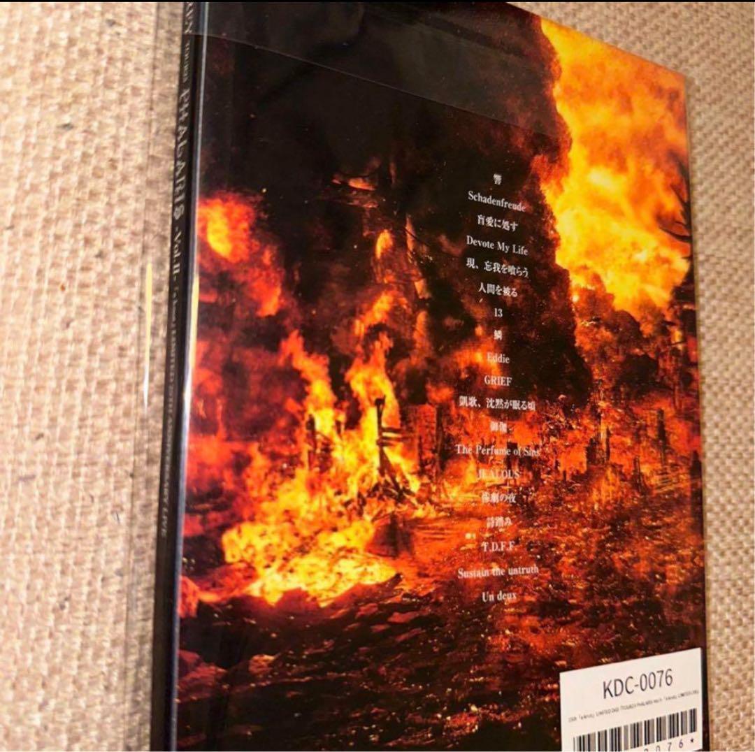 DIR EN GREY TOUR23 PHALARIS Vol.II DVD新品