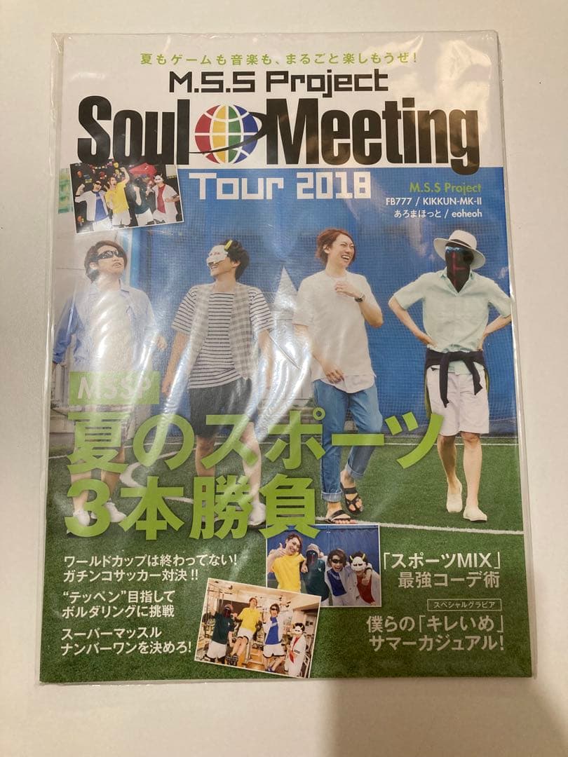 MSSP(M.S.S Project)CDまとめ売り