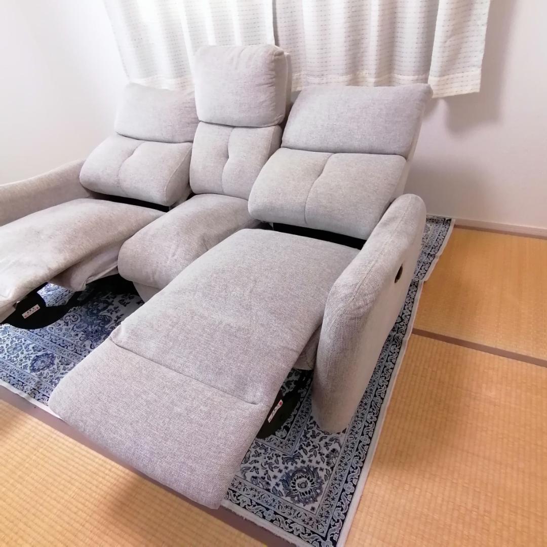 ニトリ　3人掛け　電動リクライニングソファー　ジャーニー2