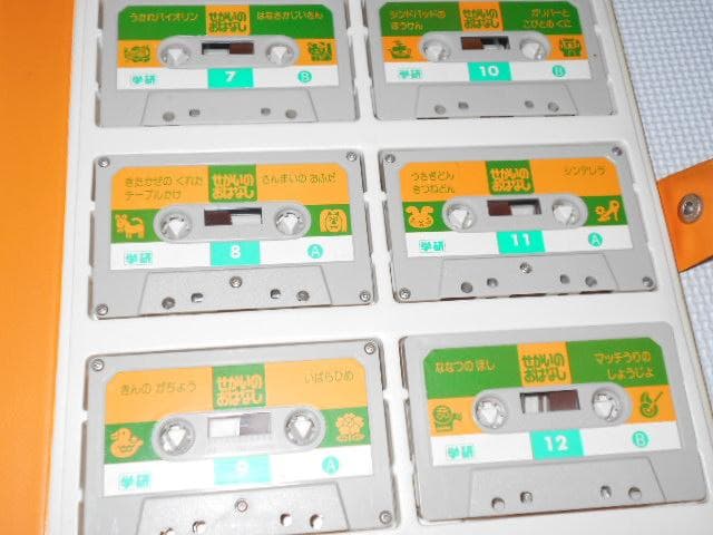カセットテープ 学研 せかいのおはなし カセット 12本セット 動作未確認