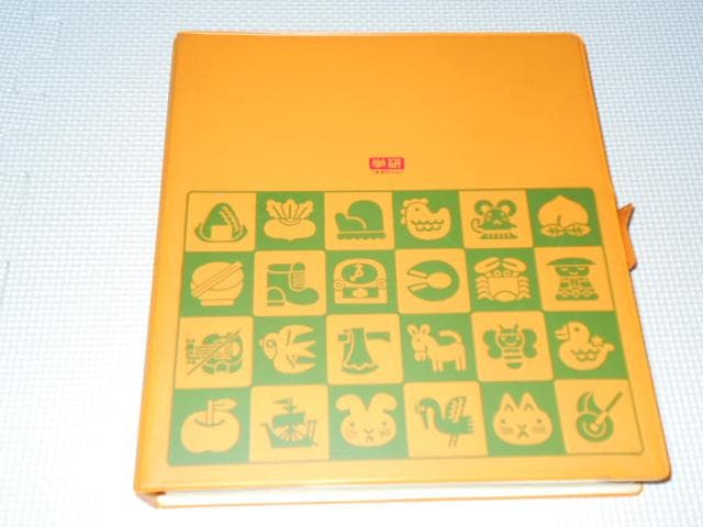 カセットテープ 学研 せかいのおはなし カセット 12本セット 動作未確認