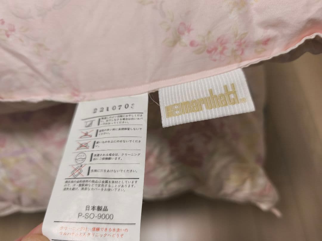 丸八真綿　ソワリー　高級　羽毛掛け布団　羽毛布団