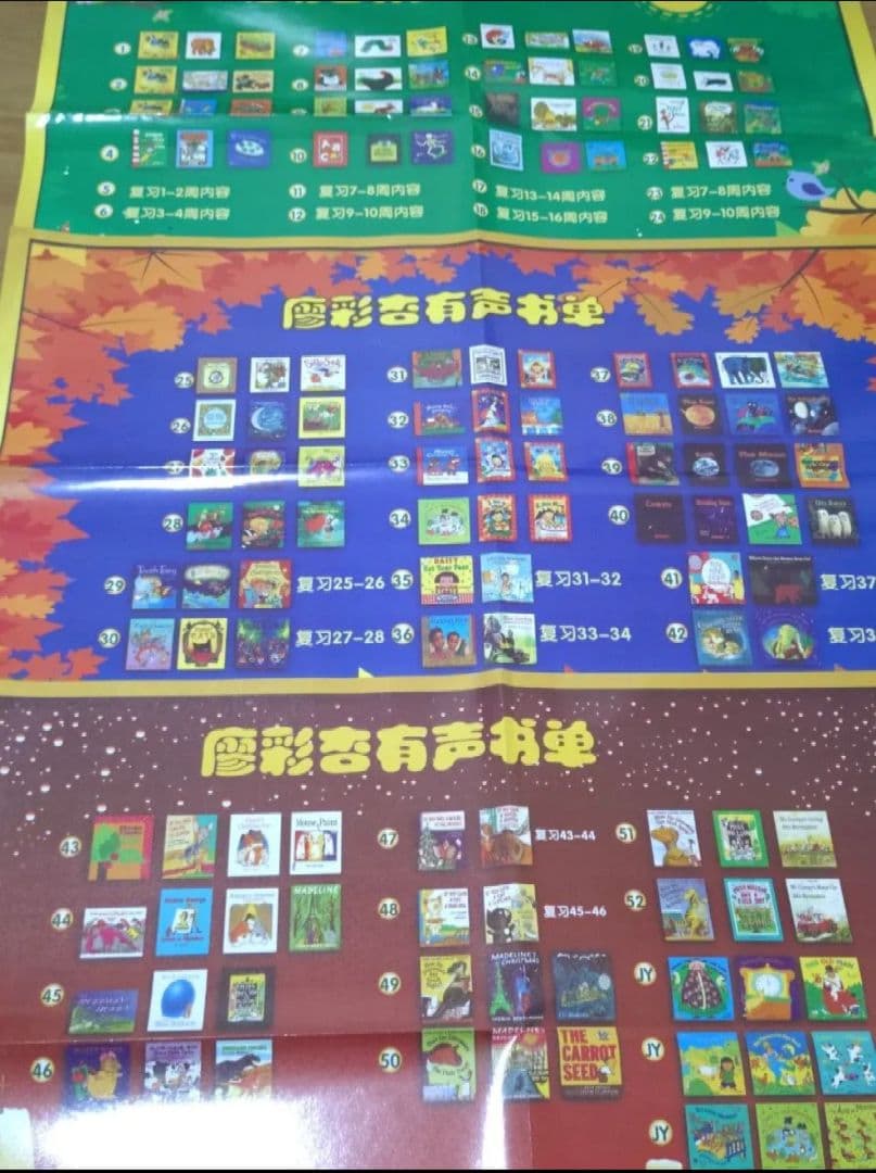 【Liao絵本130冊】＋【マイヤペン黄色】セット