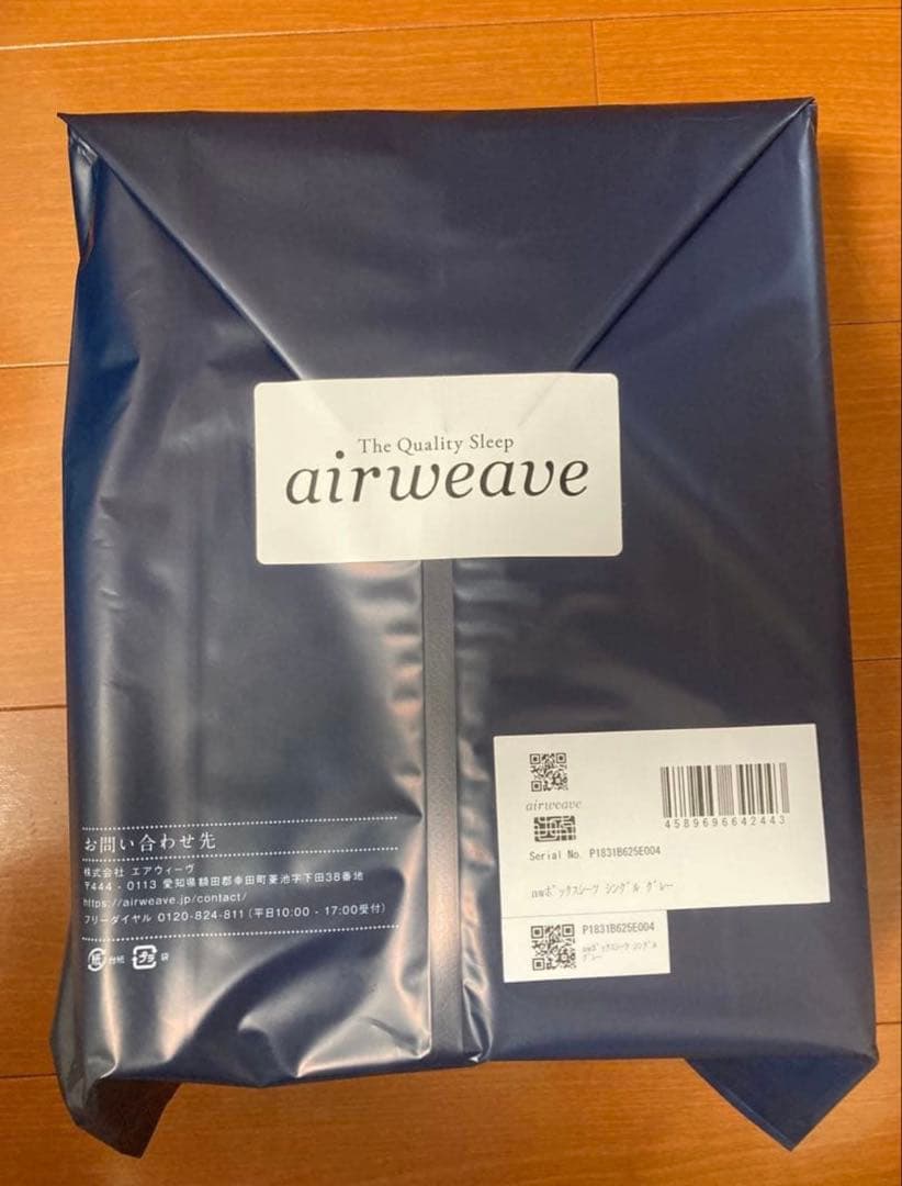 【新品未使用】エアウィーヴ フィットシーツ シングル グレー