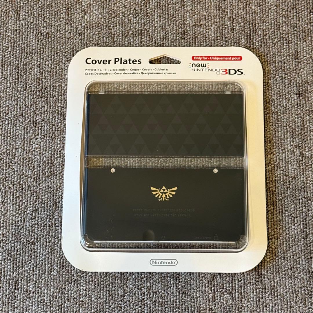 【新品未開封】Newニンテンドー3DS きせかえカバー ゼルダの伝説 No.55