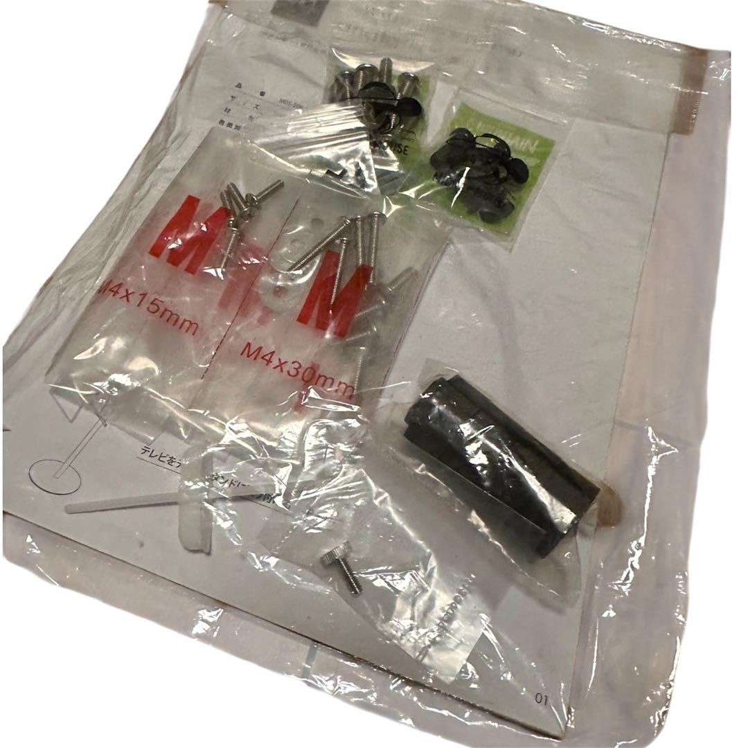 て*う様 WALL EQUALS anata IRO HIGH TYPE テレビ