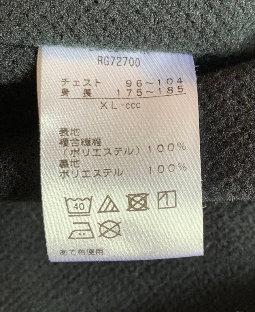 カンタベリー ウィンドブレーカー XLサイズ　上下セット