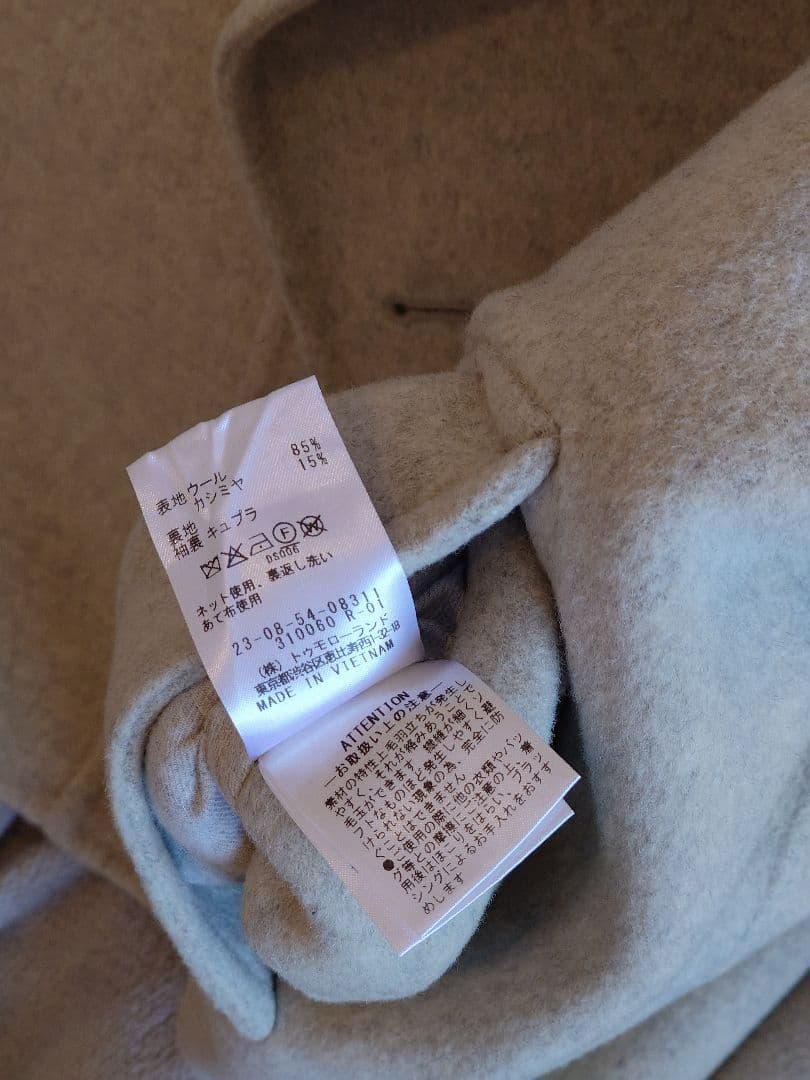 ★美品★ GALERIE VIE ウールカシミアダブルフェイスPコート