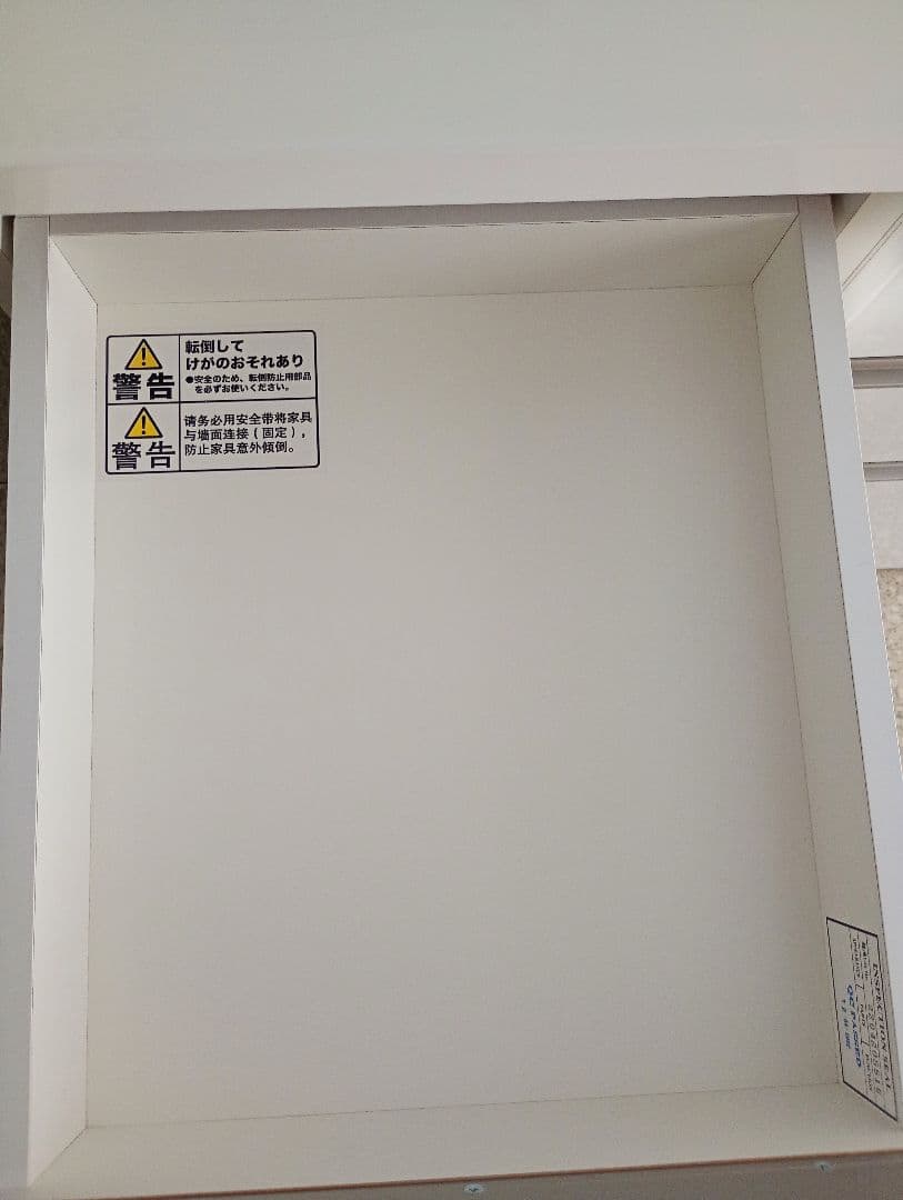 幅180【美品ニトリ】10万リガーレ組み合わせキッチンボード/チェスト/食器棚