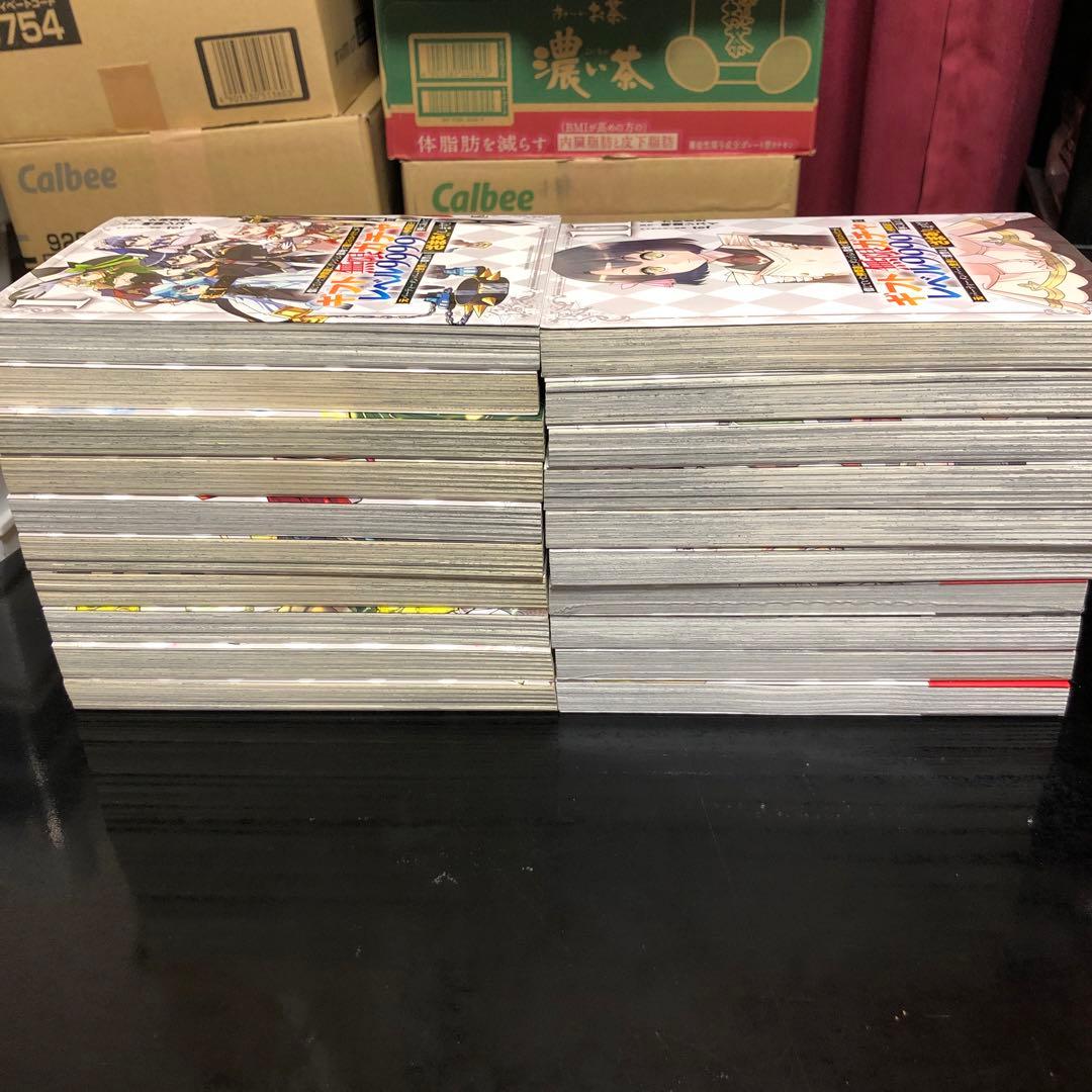 仲間達にダンジョン奥地で殺されかけたがギフト『無限ガチャ』　20巻セット　漫画