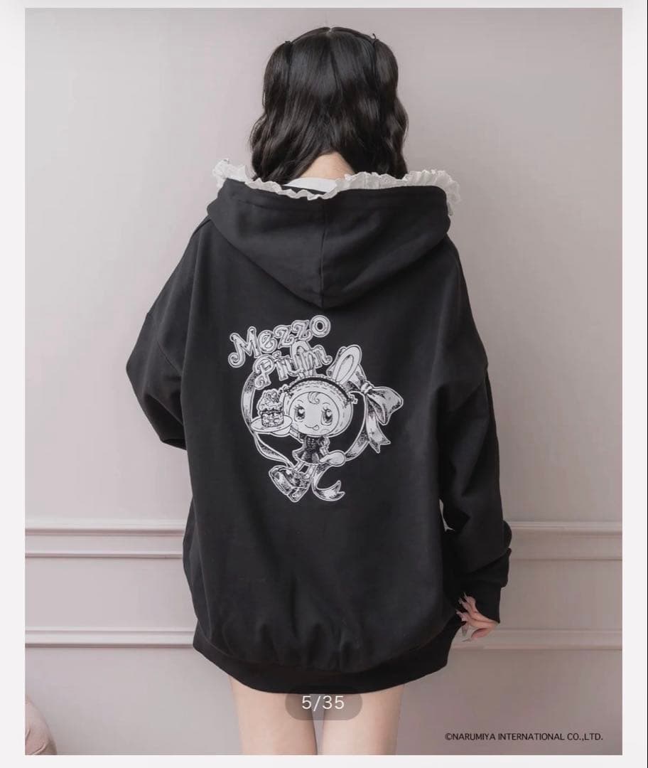 pium×Mezzo Piano ベリエちゃんコットンフリルパーカー　ぴうむ