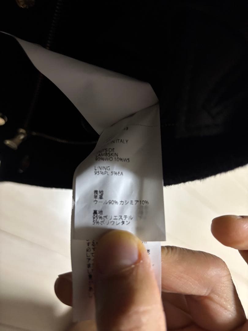 【菅原靴店限定】EMMETI レザーカシミアスタジャン 48 ※完売商品※極美品