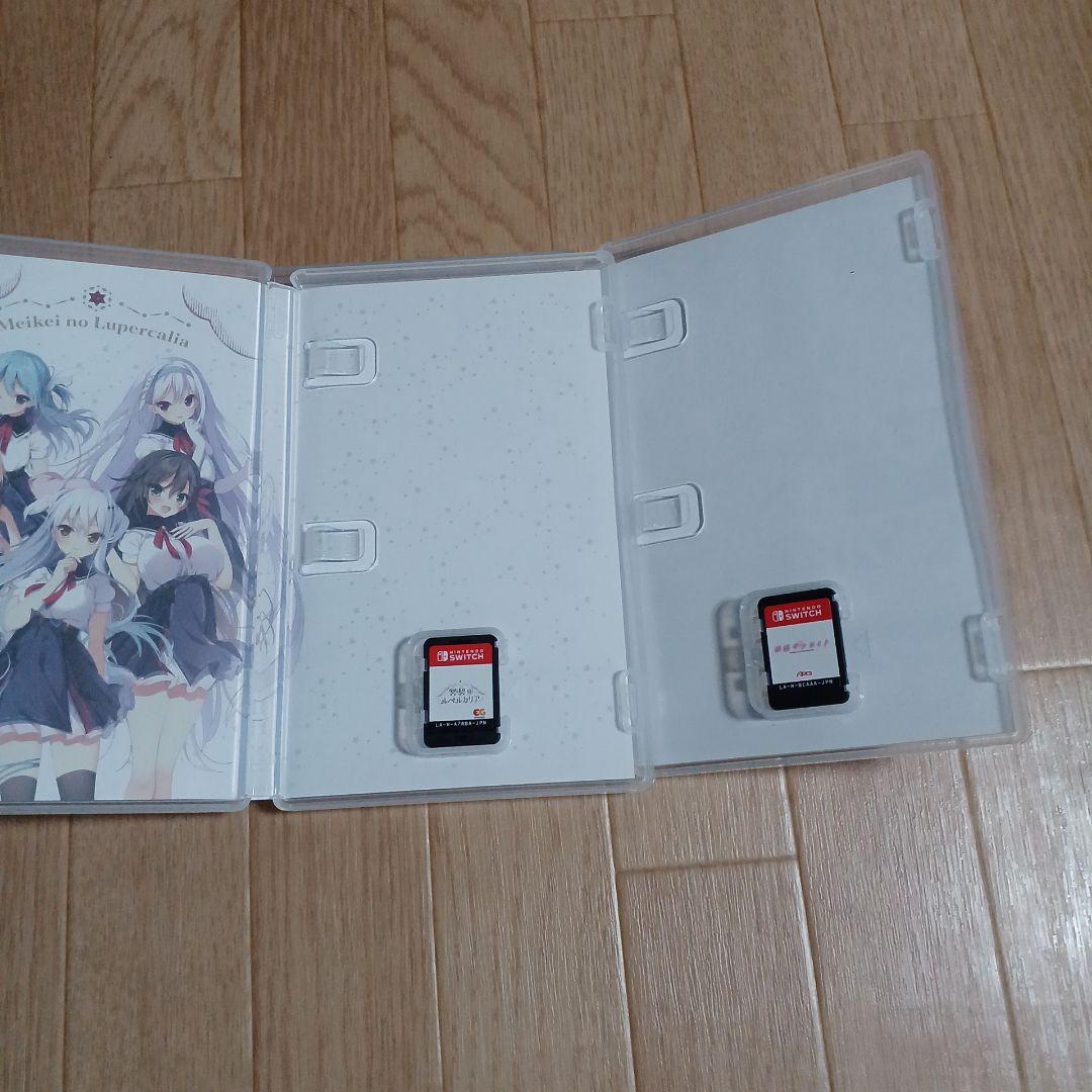 冥契のルペルカリア&初恋サンカイメ　セット