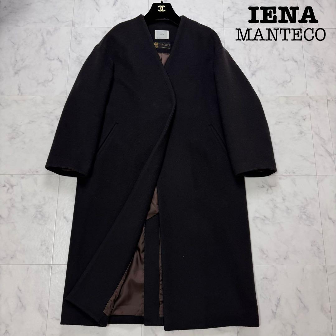 美品　IENA　マンテコ　ロングコート　ノーカラー　ダークブラウン　M-L秋冬