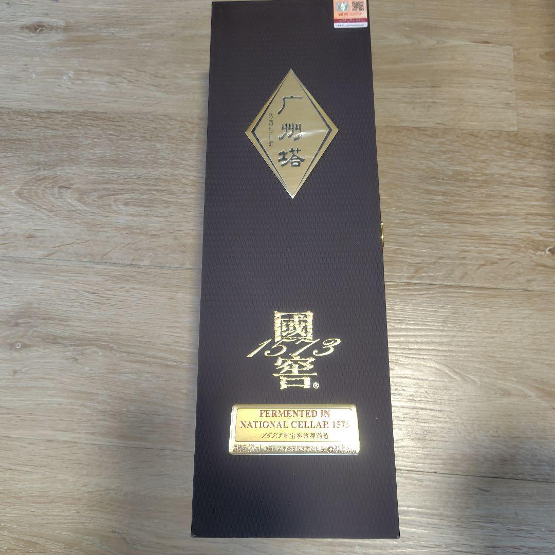 中国 広州塔 白酒 ハイジュウ 国告1573 600 ml 高級化粧箱入 53度
