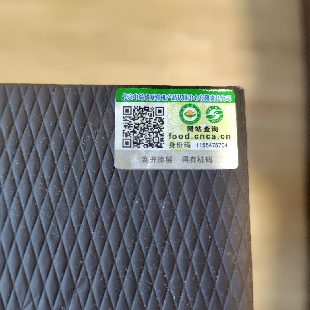 中国 広州塔 白酒 ハイジュウ 国告1573 600 ml 高級化粧箱入 53度