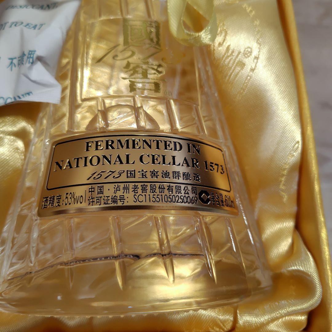 中国 広州塔 白酒 ハイジュウ 国告1573 600 ml 高級化粧箱入 53度