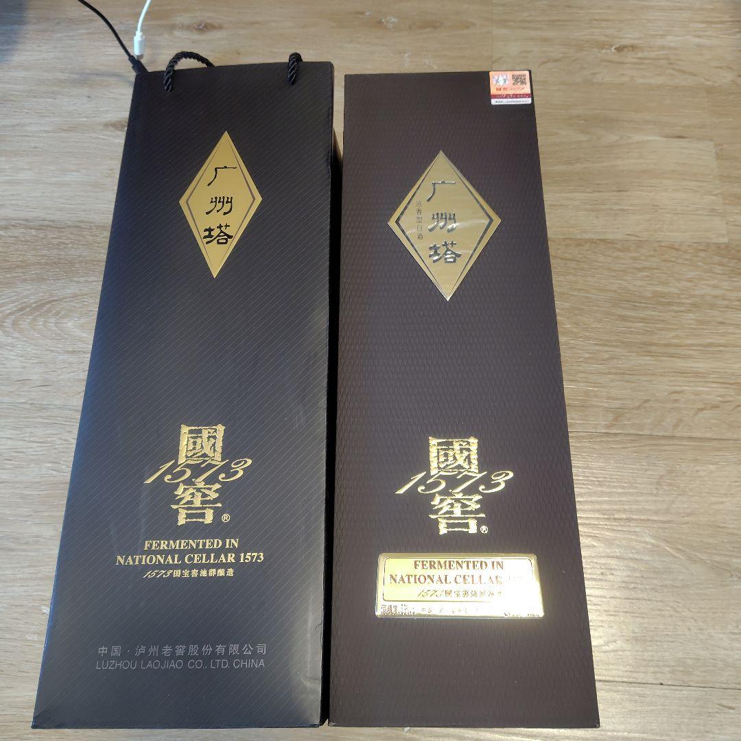 中国 広州塔 白酒 ハイジュウ 国告1573 600 ml 高級化粧箱入 53度