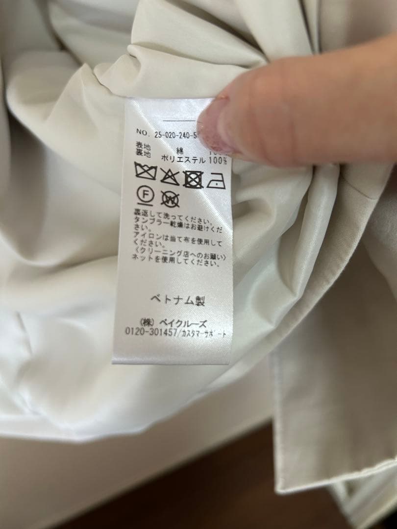 Noble コットンダブルクロスハーフコート