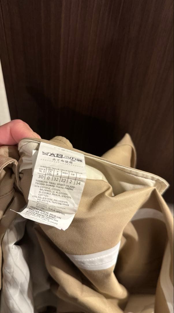 ウィークエンドマックスマーラ トレンチコート リバーシブル