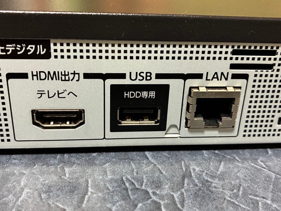 TOSHIBA REGZA DBR-W509 ブルーレイレコーダー 2020年製