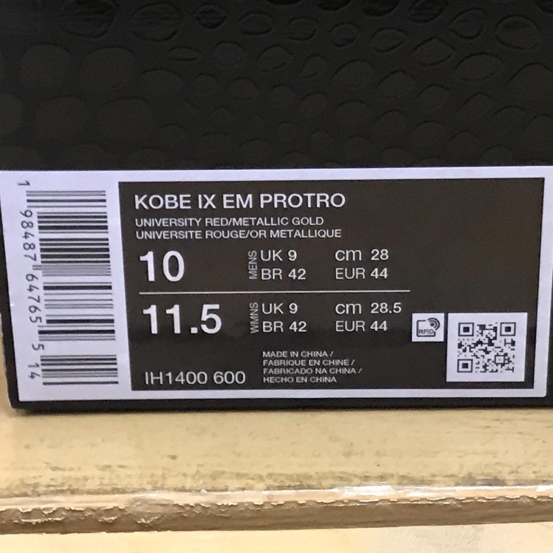 シューズ(男性用) Nike Kobe 9 Low Protro EM 28cm