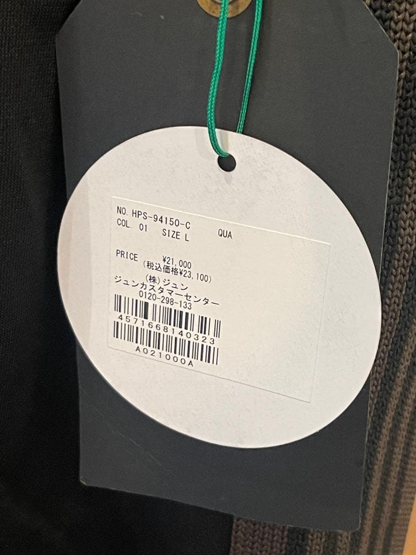 ニードルスブラックナロートラックパンツサイズL