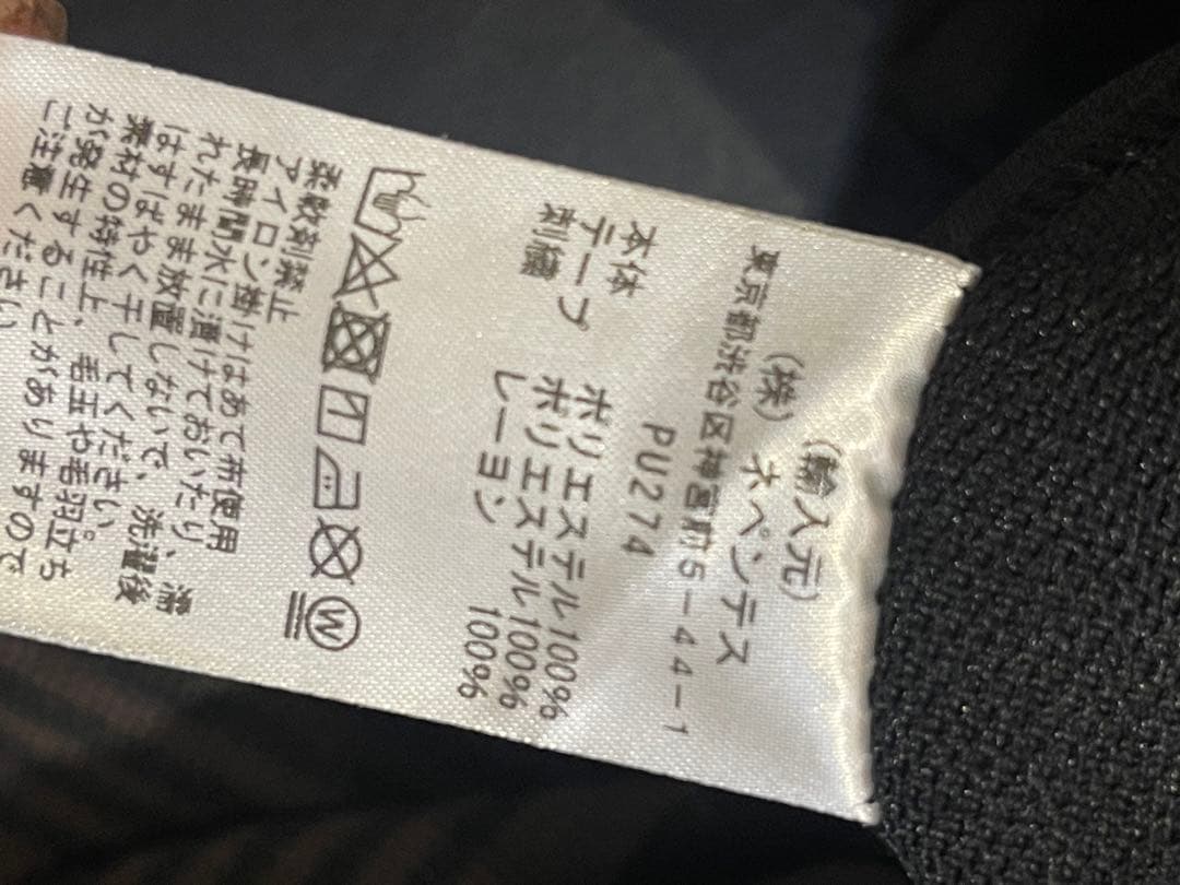 ニードルスブラックナロートラックパンツサイズL