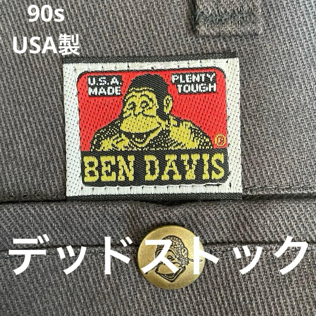 90s USA製 デッドストック BEN DAVIS フリスコパンツ グレー