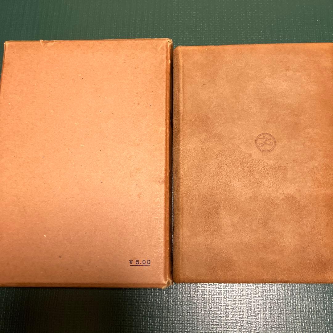 狩猟 陸軍少将 大場弥平 著