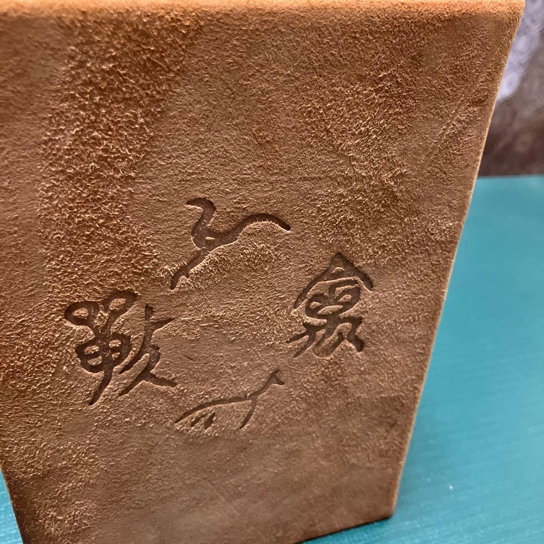 狩猟 陸軍少将 大場弥平 著