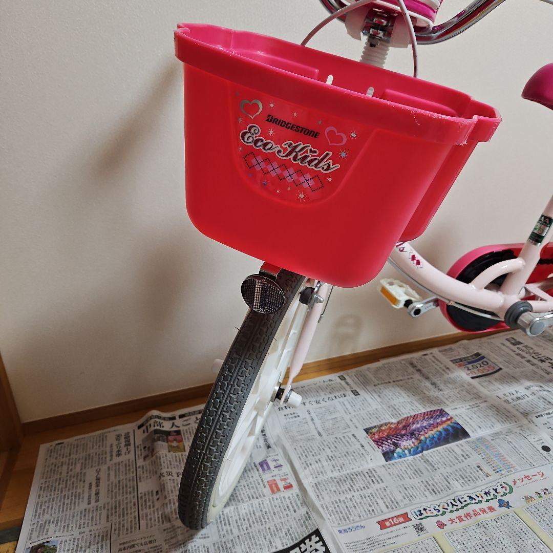 【直接お渡し限定】ブリヂストンエコキッズ子供用自転車　16インチ