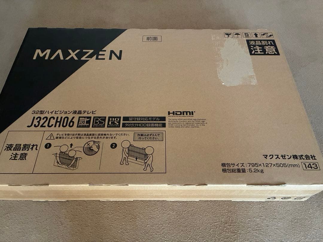 MAXZENマクスゼンJ32CH06 32型液晶テレビ　未使用品
