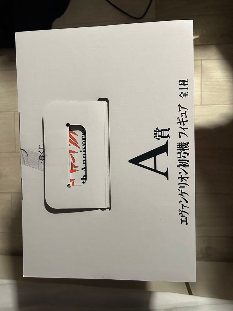 一番くじ 新世紀エヴァンゲリオン30周年 A賞エヴァンゲリオン初号機 フィギュア