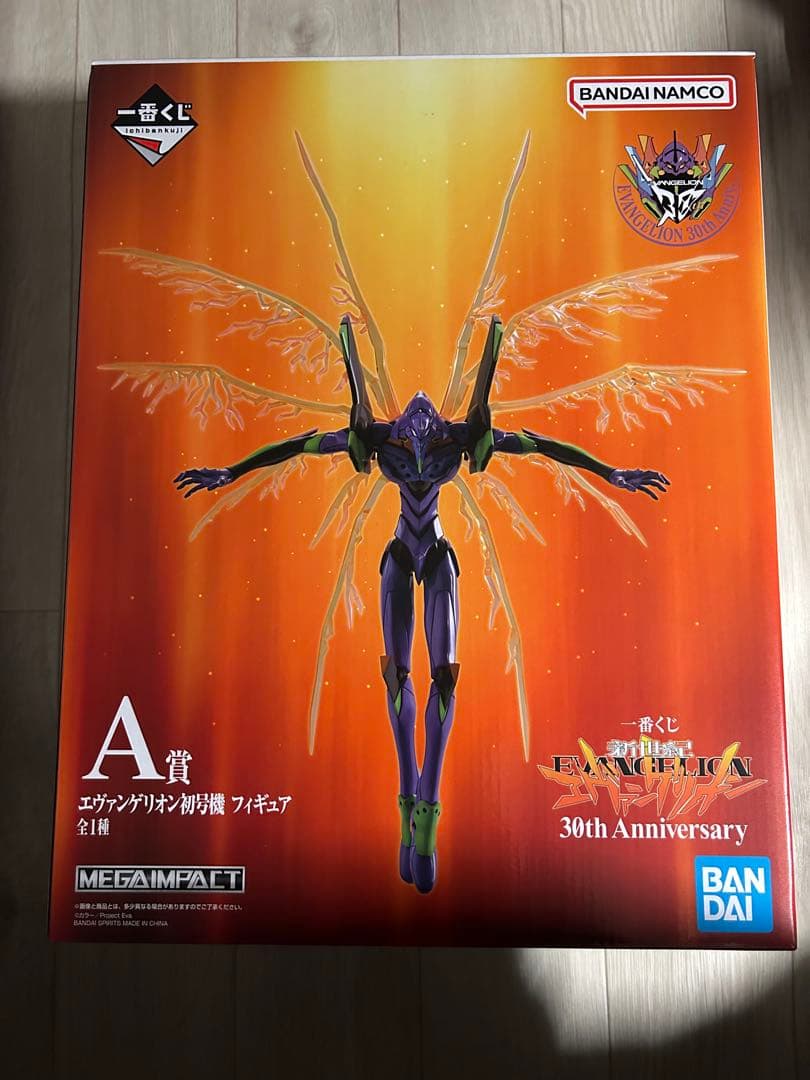一番くじ 新世紀エヴァンゲリオン30周年 A賞エヴァンゲリオン初号機 フィギュア