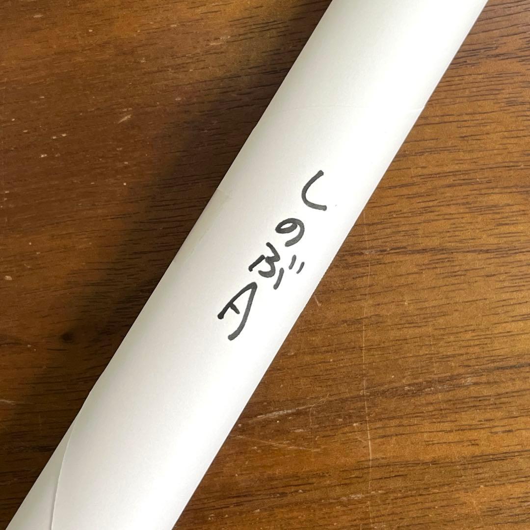 鬼滅の刃 ダイニング お楽しみくじ 第二期 Wチャンス ポスター 胡蝶しのぶA