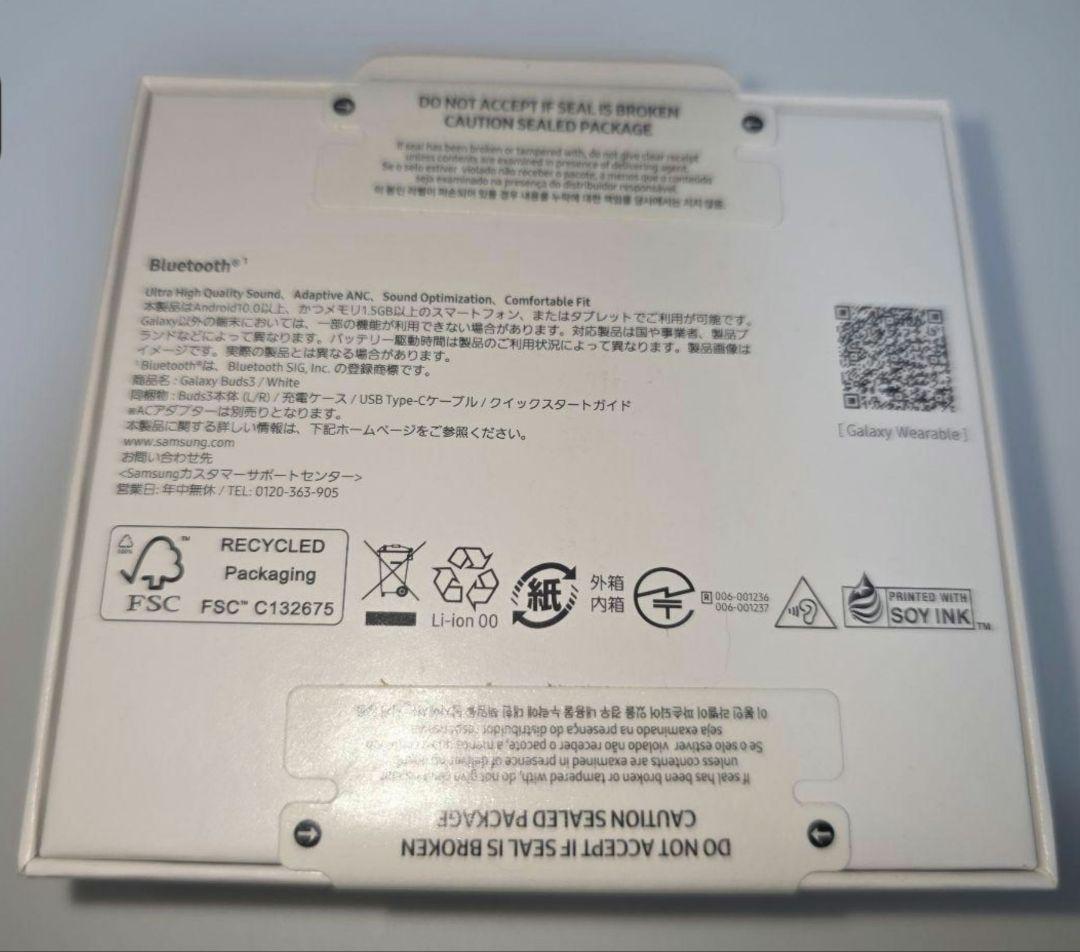 GALAXY　Buds3 ギャラクシーポッヅ3 イヤホン　新品