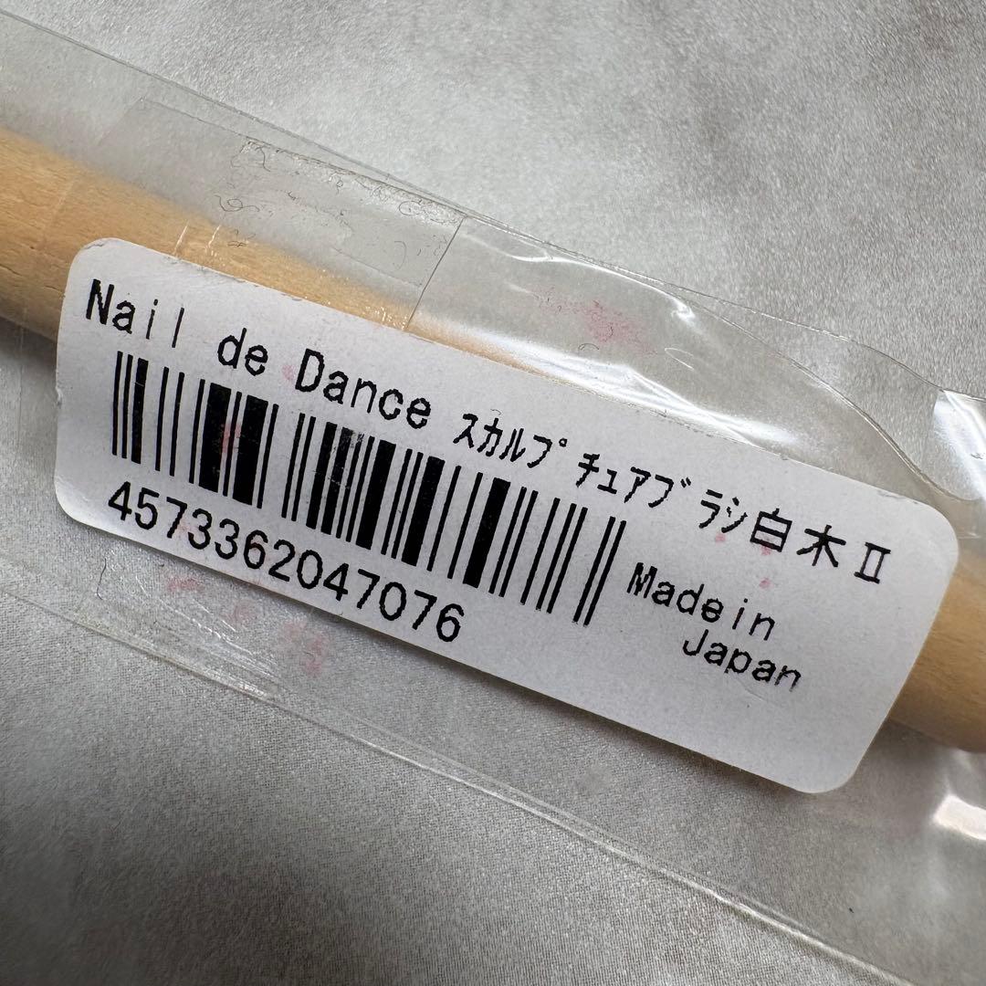 ネイルデダンス　スカルプチュアブラシ　白木　コリンスキー　アクリル筆