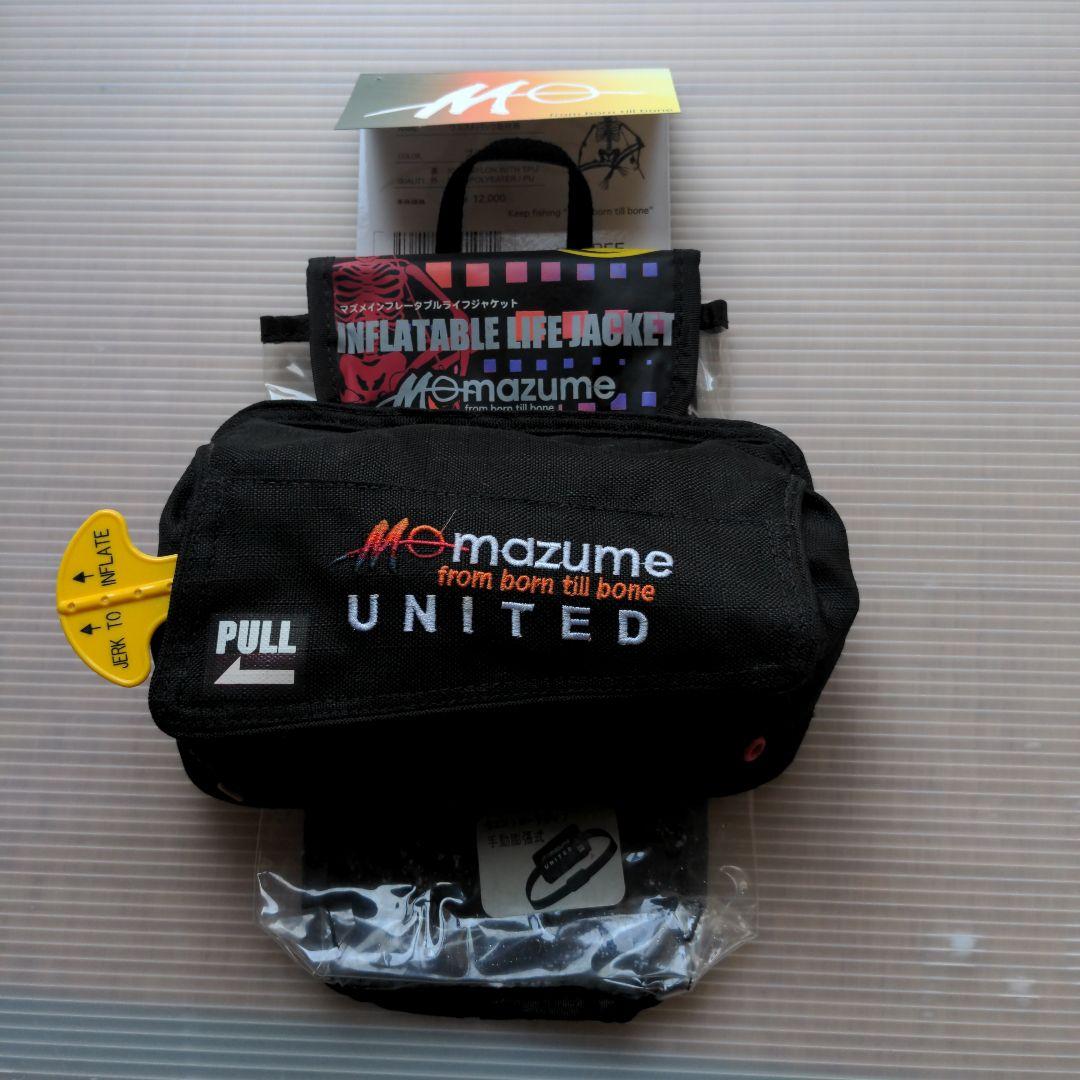 mazume インフレータブルライフジャケット ブラック MZLJ-244