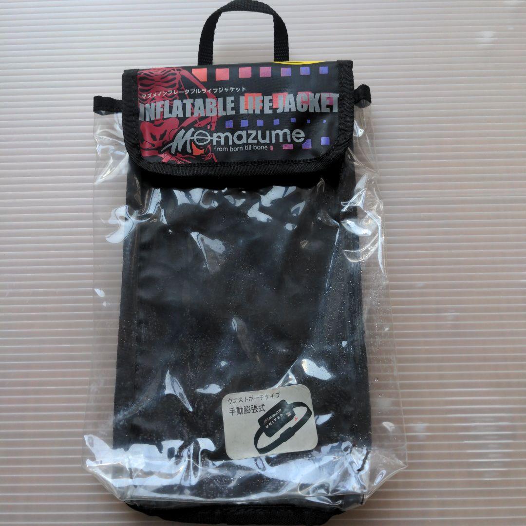 mazume インフレータブルライフジャケット ブラック MZLJ-244