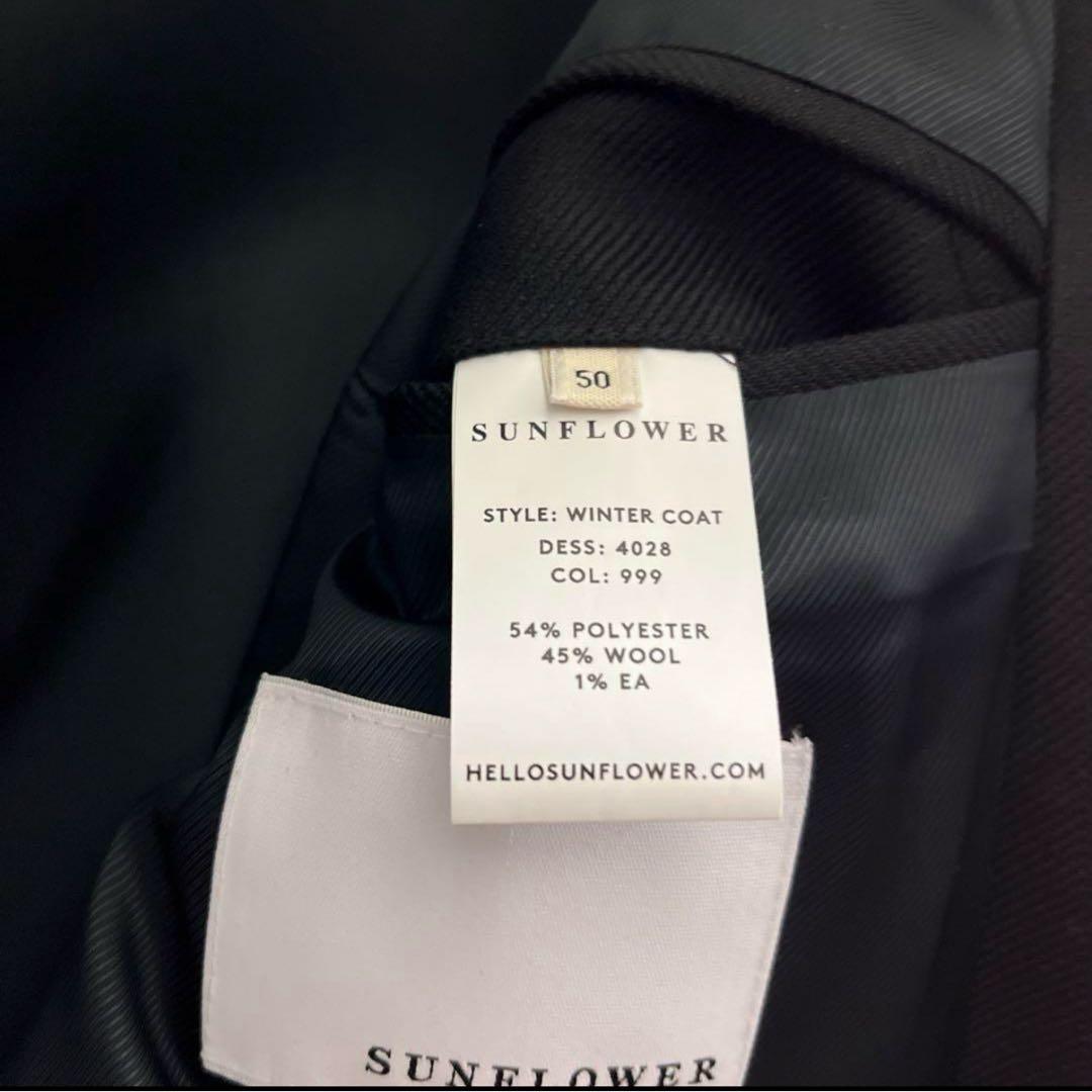 sunflower winter coat 50 深水光太着用
