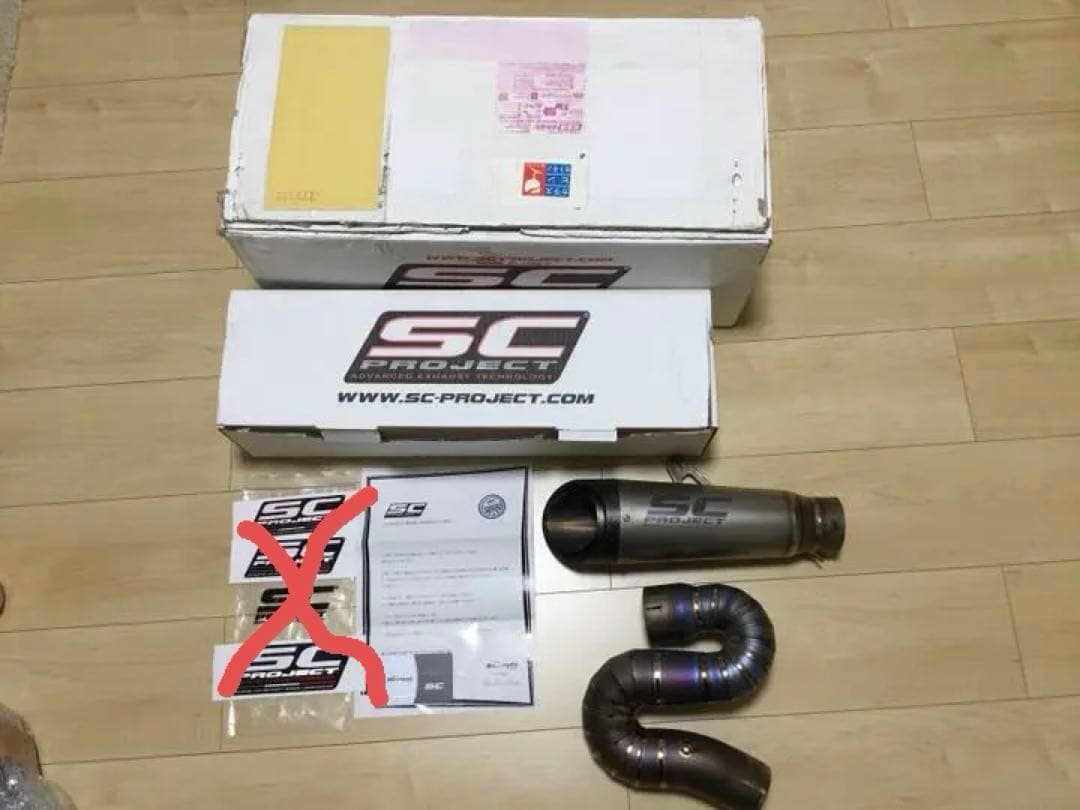 SC-PROJECT SCプロジェクト ：S1 スリップオンサイレンサー