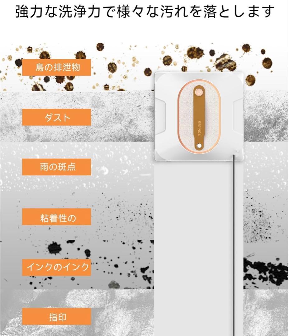 窓掃除ロボット デュアルウォータースプレー付き窓クリーナーロボット 6000Pa