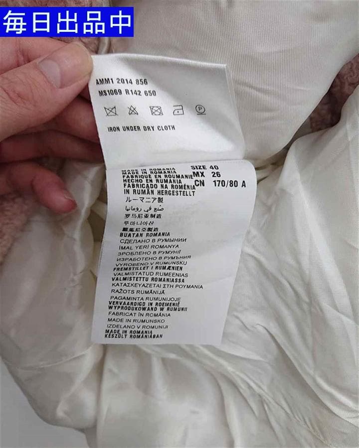 ♡ミュウミュウ ブークレウールコート ピンク系 サイズ40 レディース