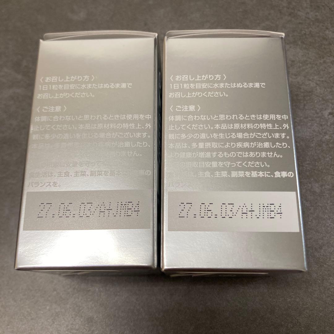 【2箱】SBC MEDISPA ホワイトサプリメント 飲む日焼け止め 30粒入