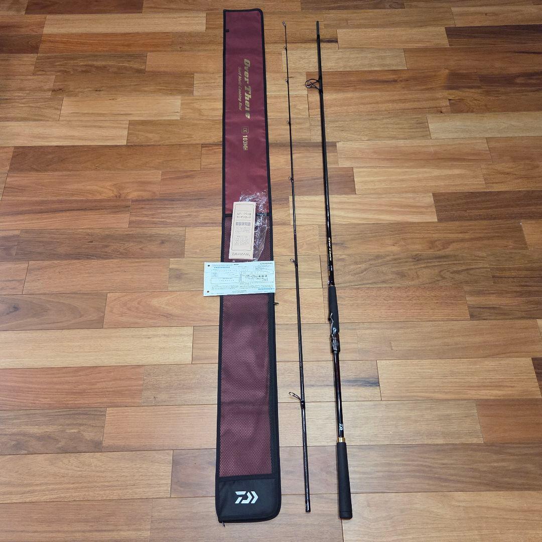 オーバーゼア EX 103MH 　美品　実店舗購入