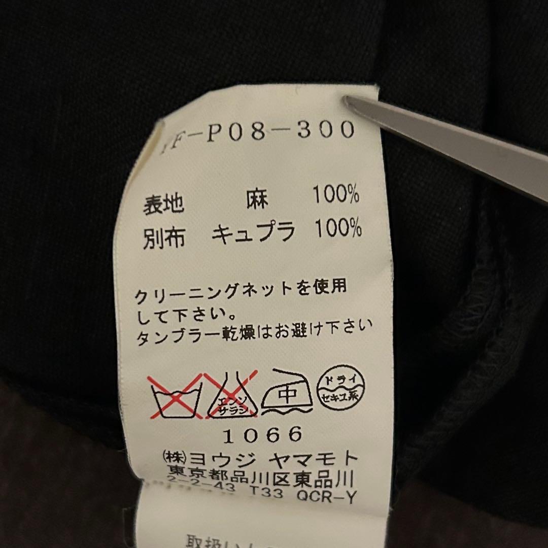 Y’s ワイズ yohji yamamoto サルエルパンツ